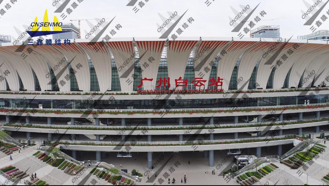 广州白云站PTFE膜结构 广州白云站PTFE膜结构